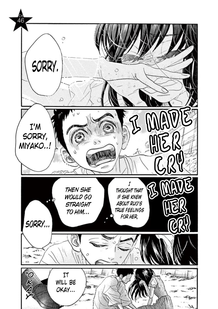Dance Dance Danseur Chapter 46 page 1 - Chapter 46