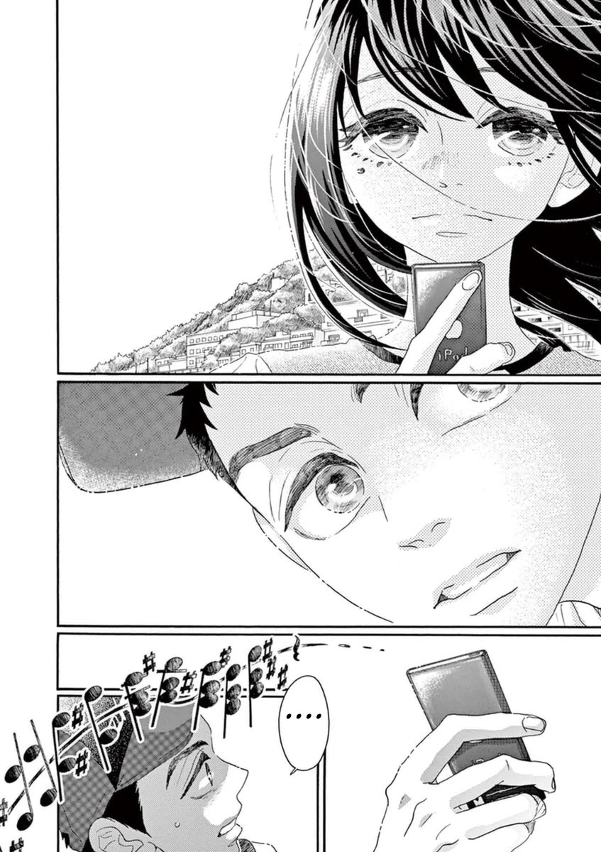 Dance Dance Danseur Chapter 46 page 13 - Chapter 46
