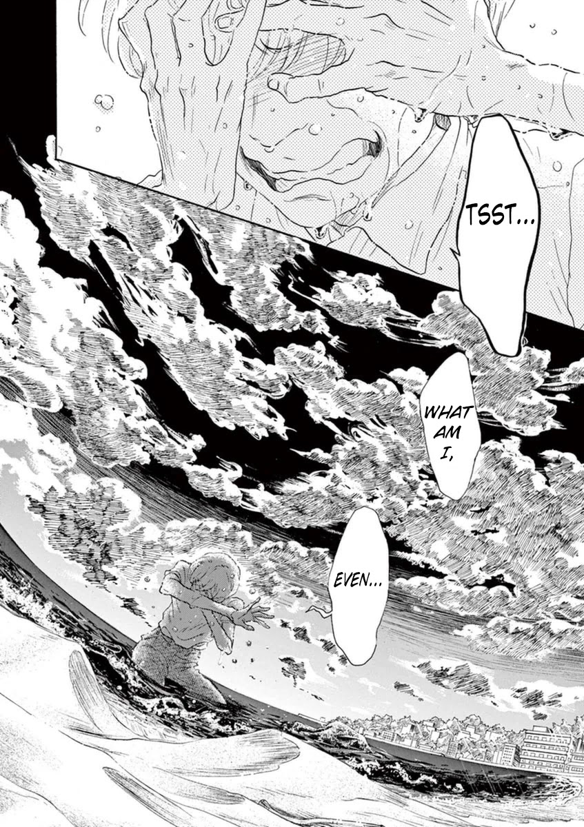 Dance Dance Danseur Chapter 48 page 13 - Chapter 48