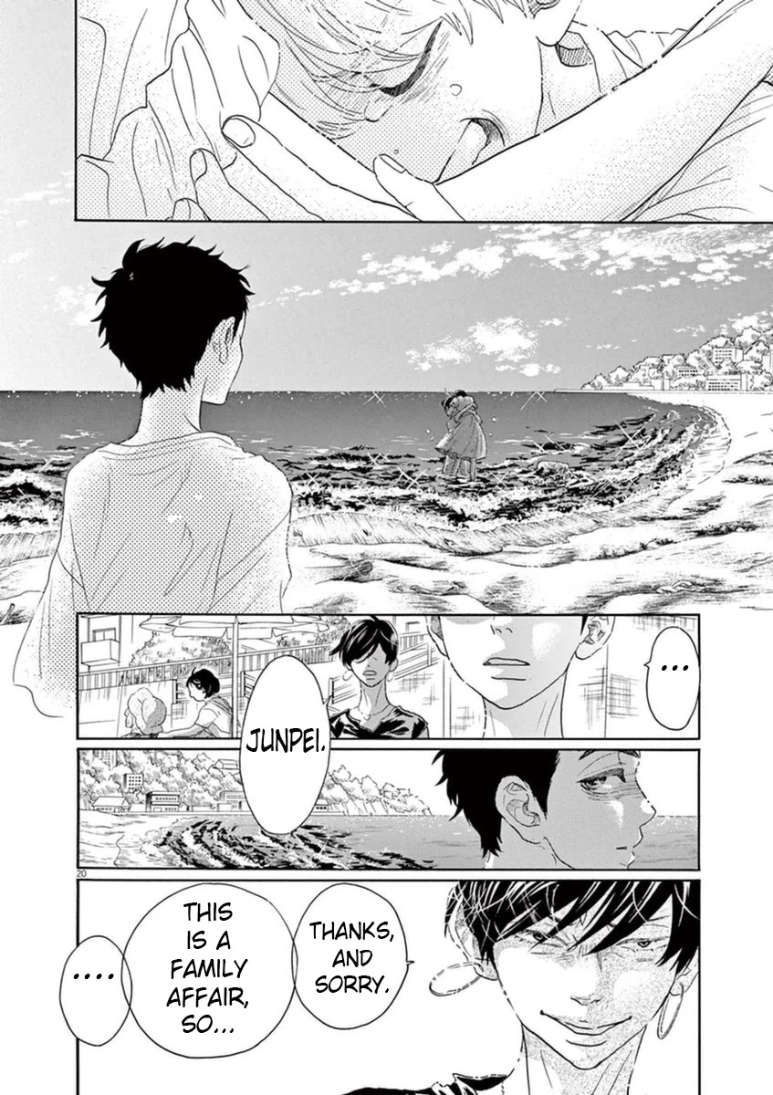 Dance Dance Danseur Chapter 48 page 17 - Chapter 48