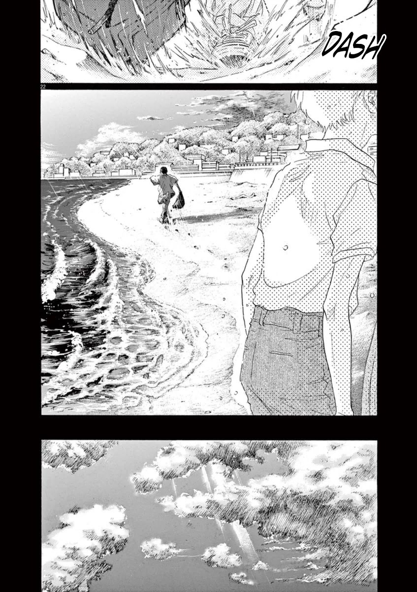 Dance Dance Danseur Chapter 48 page 19 - Chapter 48