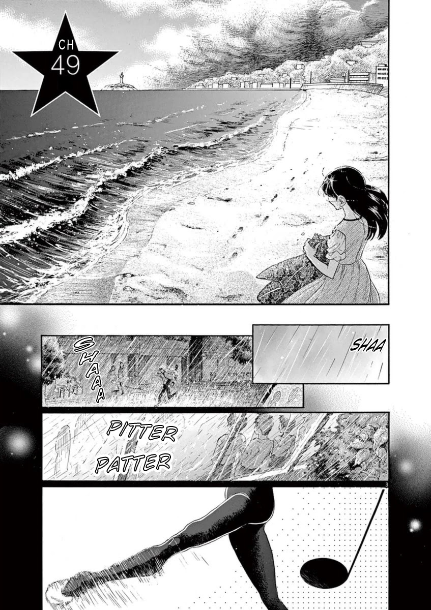 Dance Dance Danseur Chapter 49 page 3 - Chapter 49