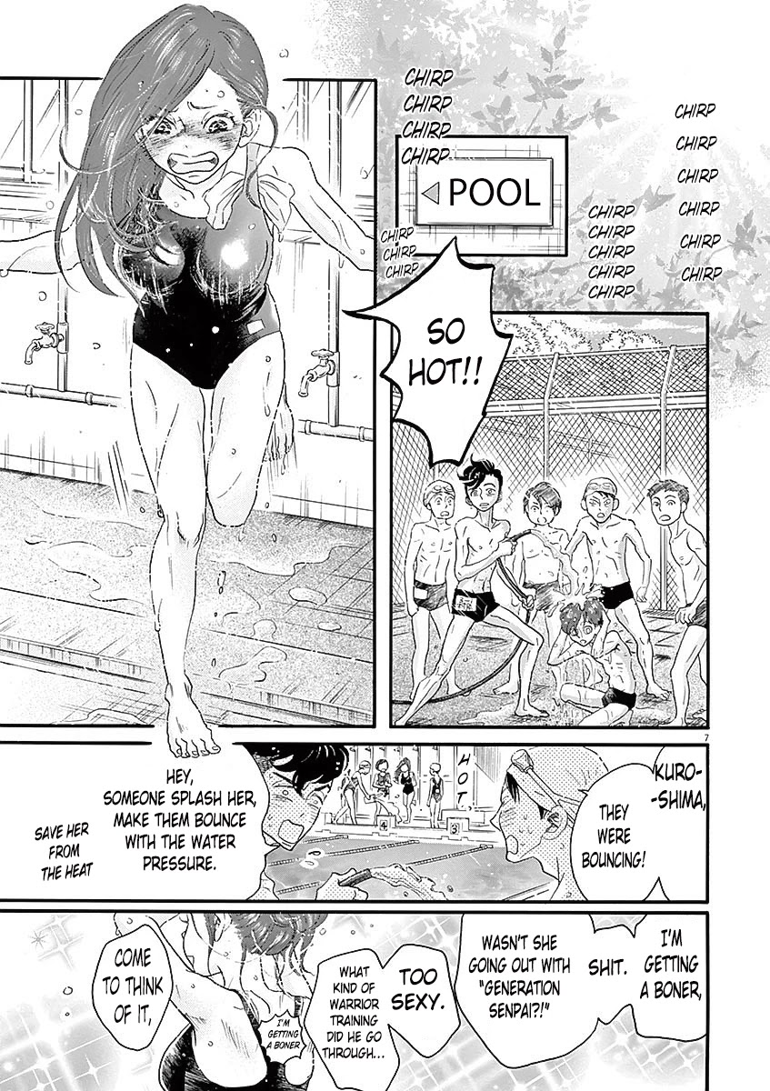 Dance Dance Danseur Chapter 52 page 12 - Chapter 52