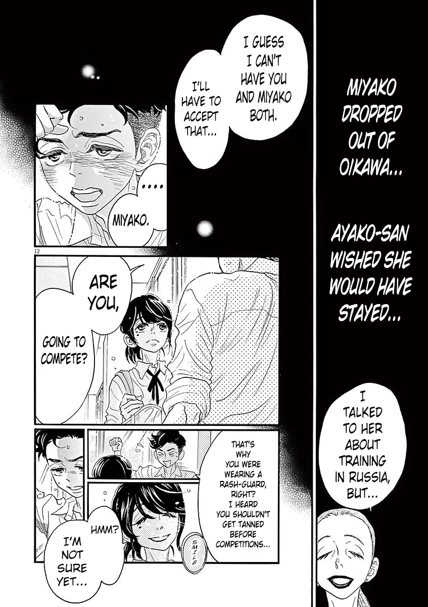 Dance Dance Danseur Chapter 52 page 17 - Chapter 52