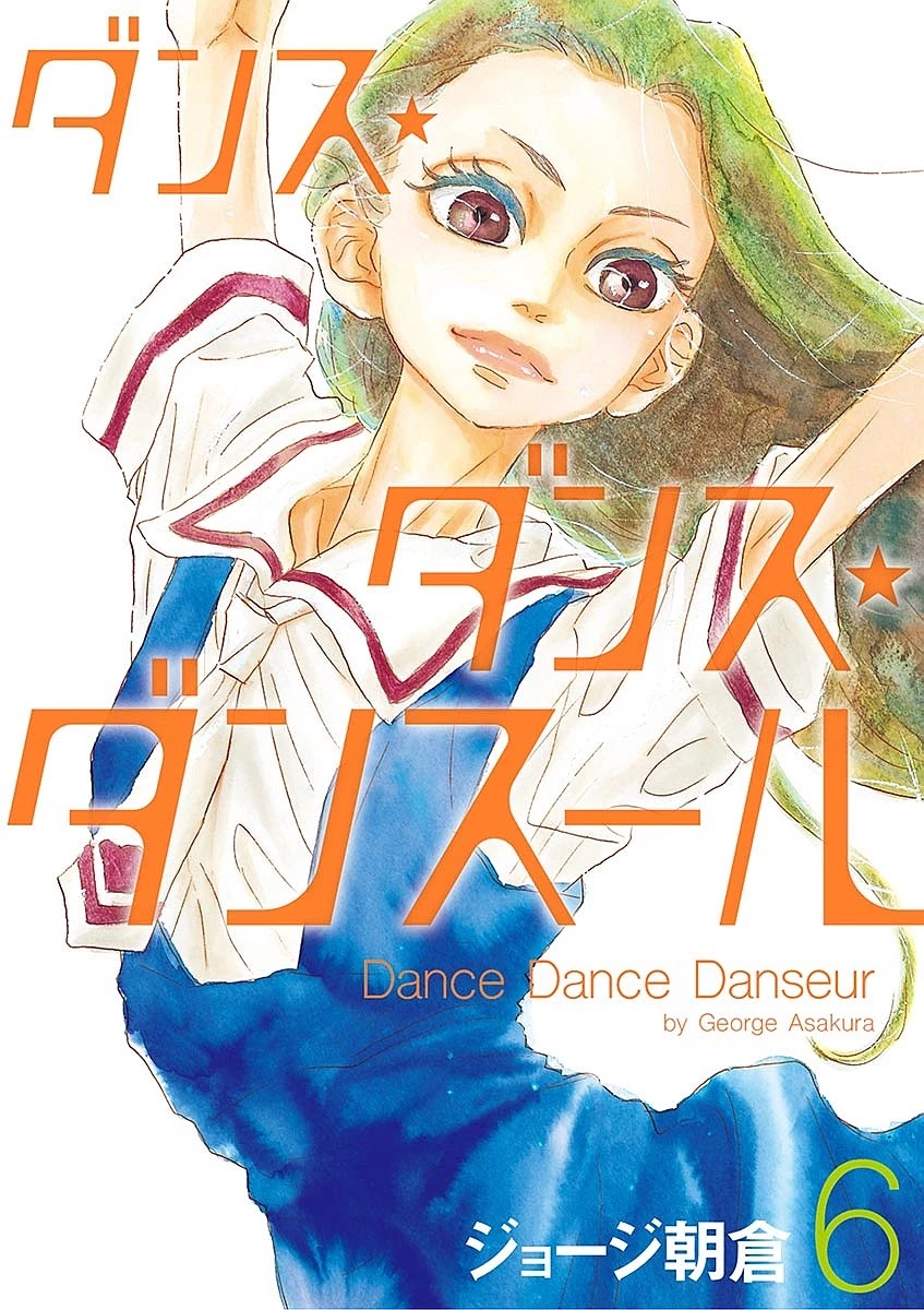 Dance Dance Danseur Chapter 52 page 2 - Chapter 52