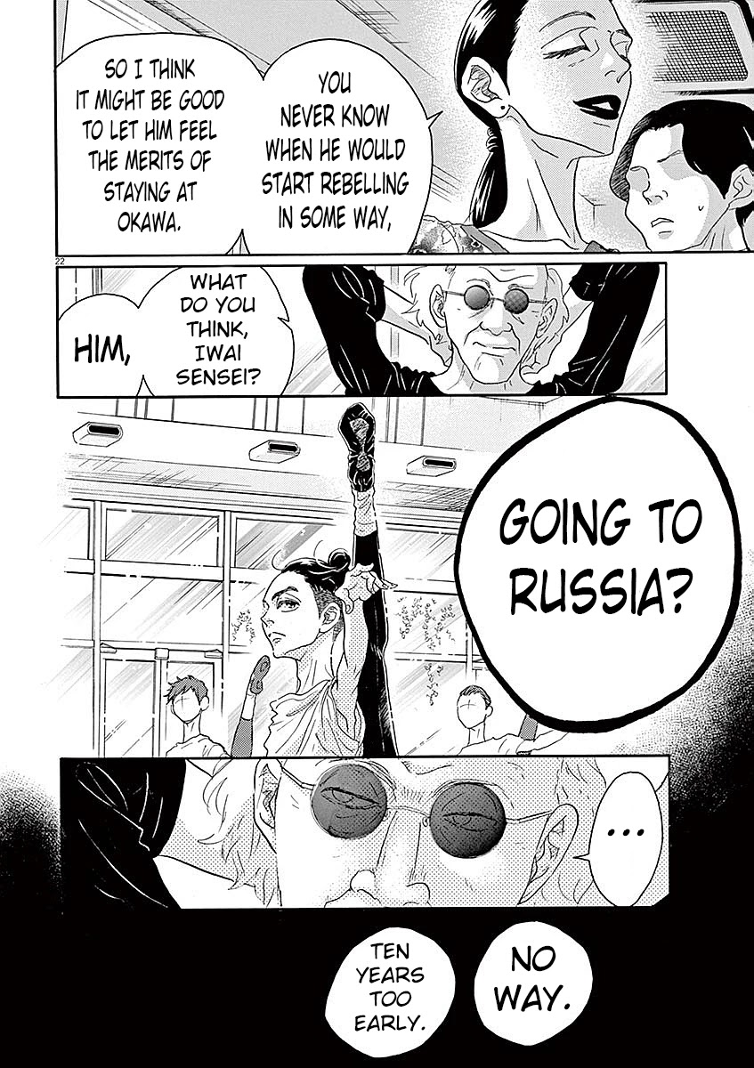 Dance Dance Danseur Chapter 52 page 27 - Chapter 52