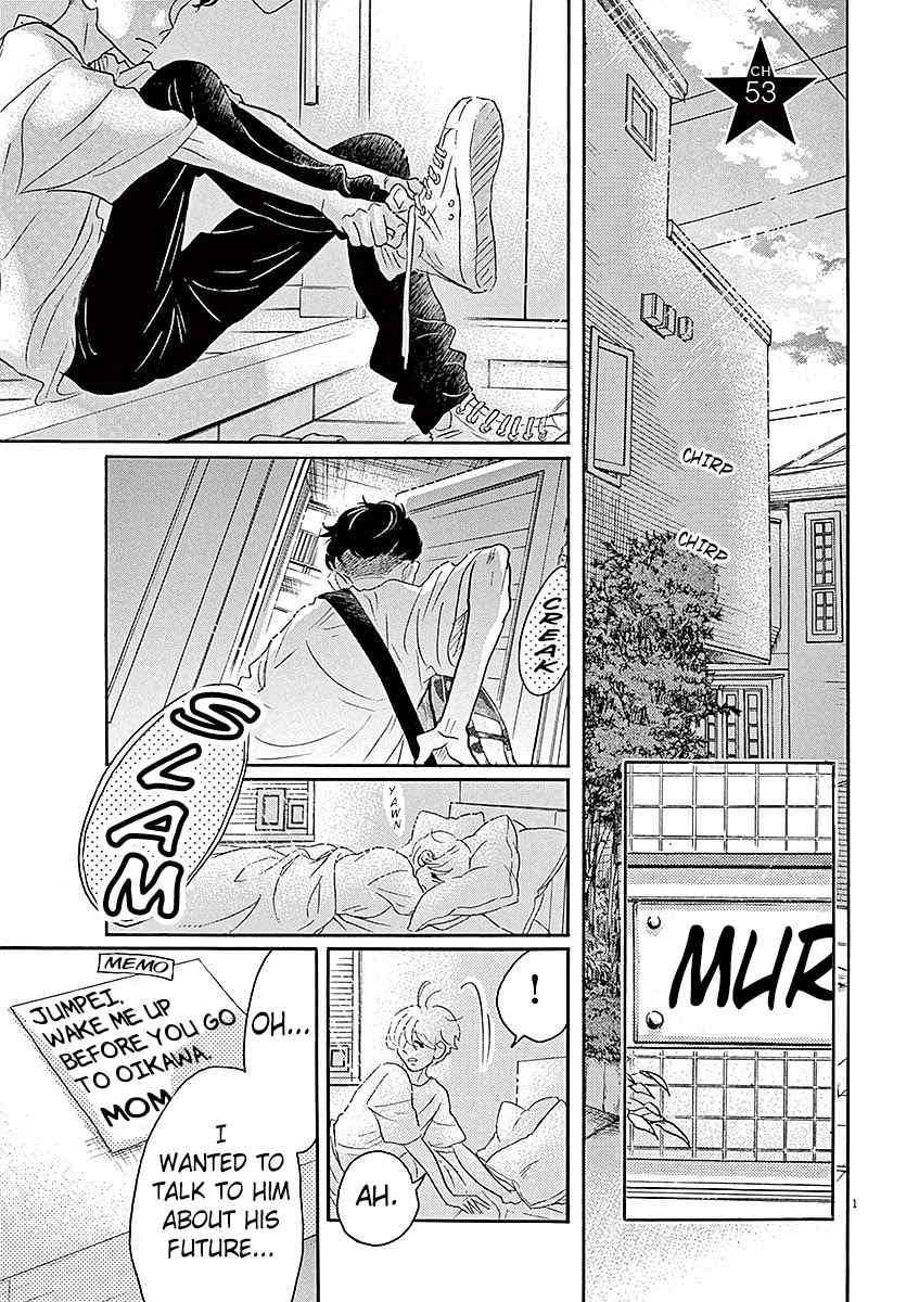 Dance Dance Danseur Chapter 53 page 1 - Chapter 53