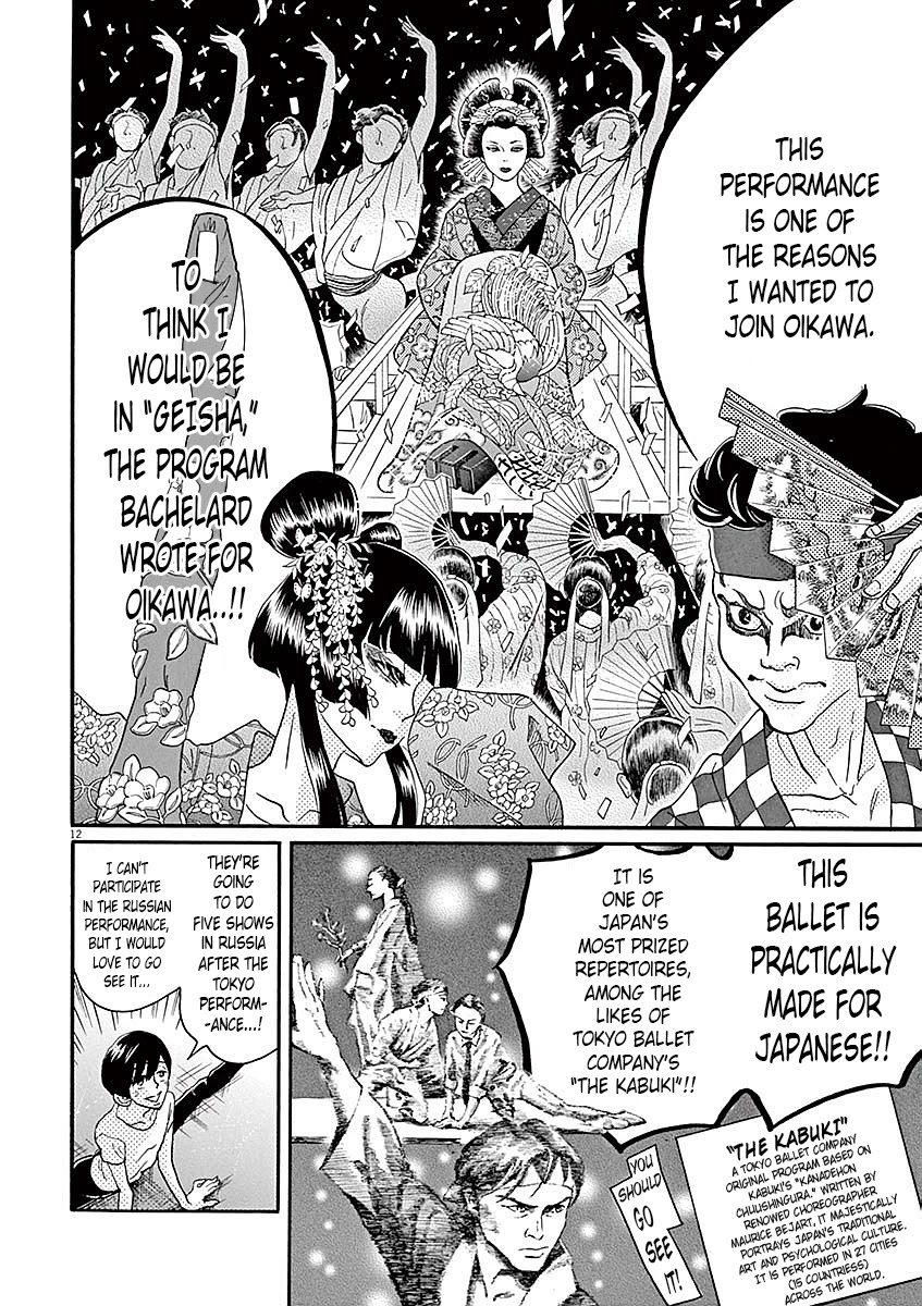 Dance Dance Danseur Chapter 53 page 12 - Chapter 53
