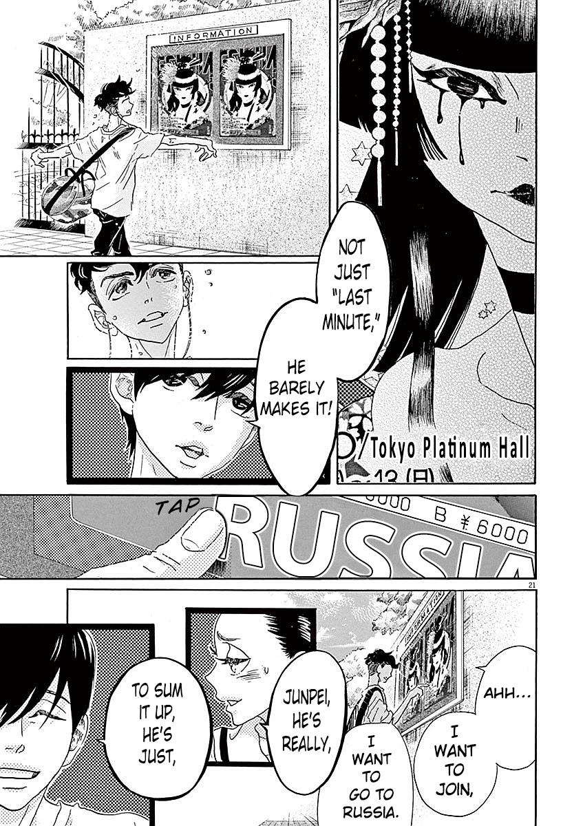 Dance Dance Danseur Chapter 53 page 20 - Chapter 53
