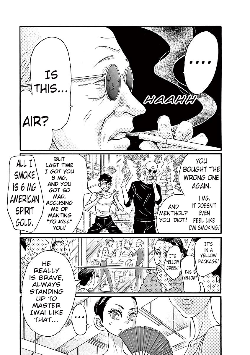 Dance Dance Danseur Chapter 53 page 4 - Chapter 53