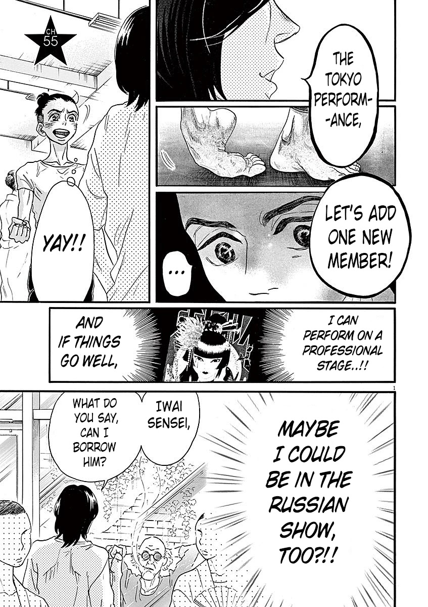 Dance Dance Danseur Chapter 55 page 1 - Chapter 55