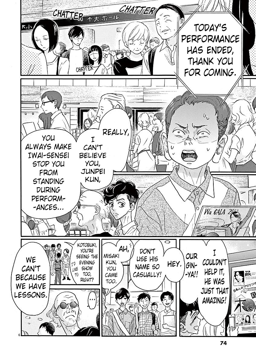 Dance Dance Danseur Chapter 55 page 6 - Chapter 55
