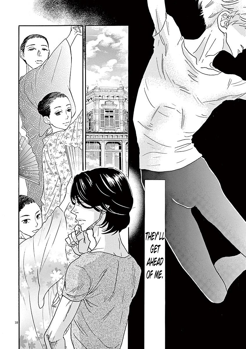 Dance Dance Danseur Chapter 56 page 17 - Chapter 56