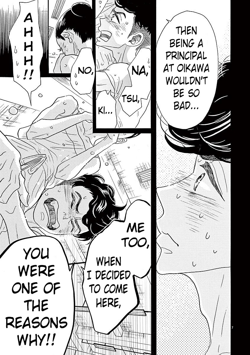 Dance Dance Danseur Chapter 56 page 7 - Chapter 56