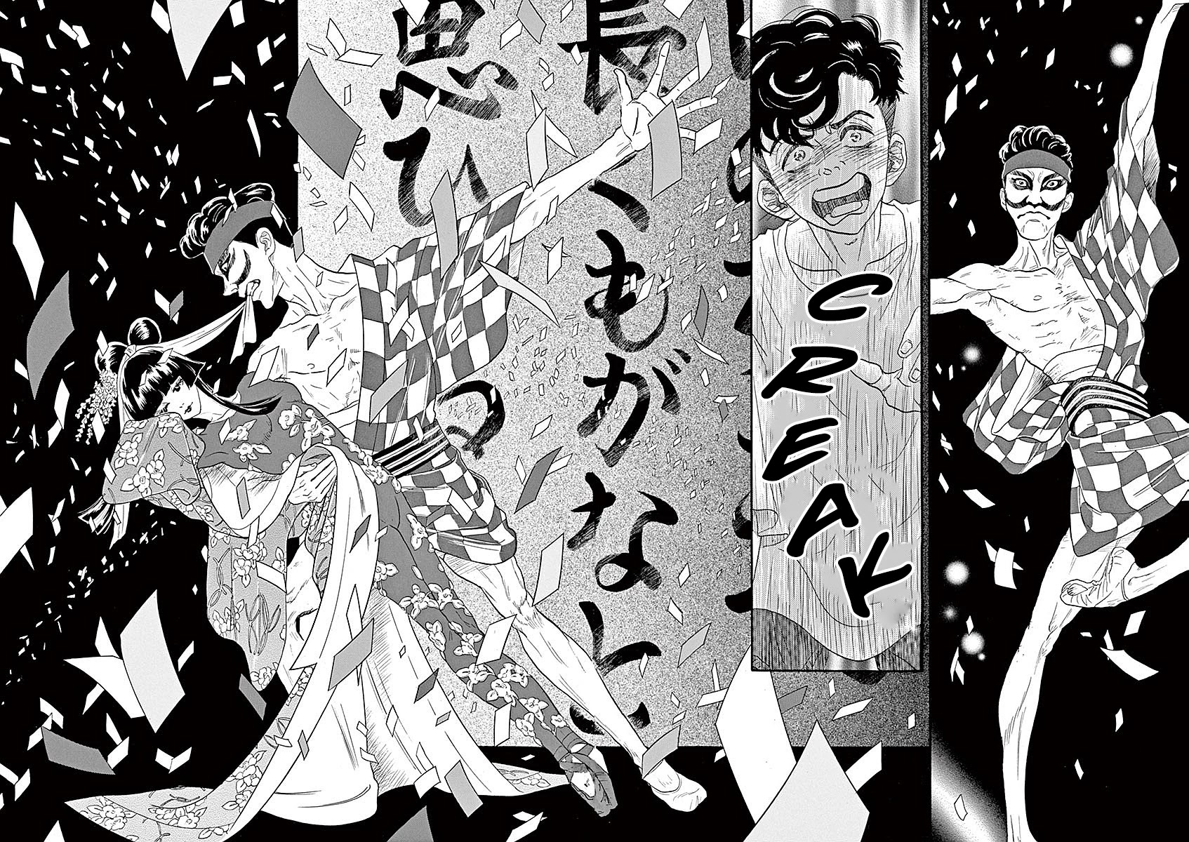 Dance Dance Danseur Chapter 57 page 12 - Chapter 57