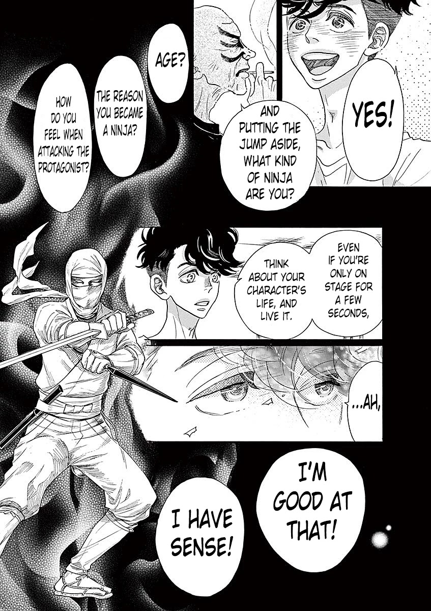 Dance Dance Danseur Chapter 57 page 17 - Chapter 57