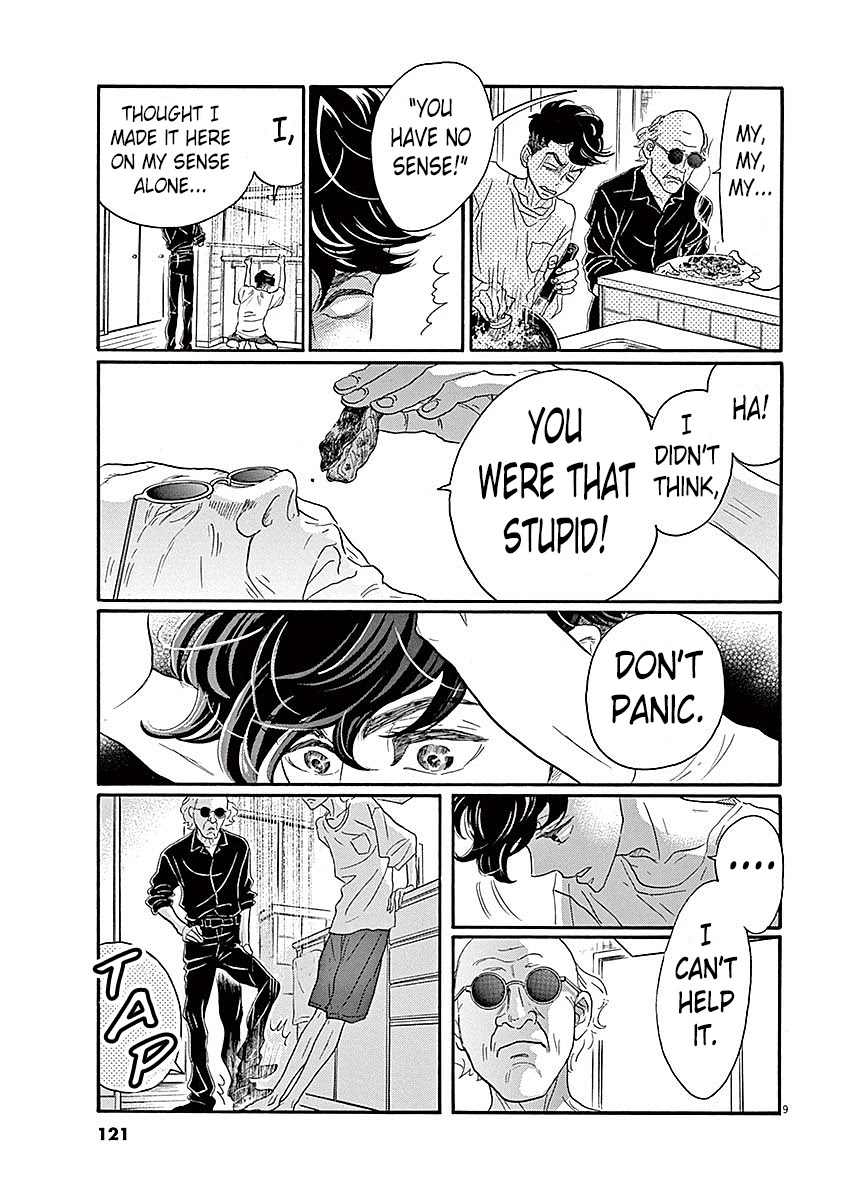 Dance Dance Danseur Chapter 57 page 9 - Chapter 57