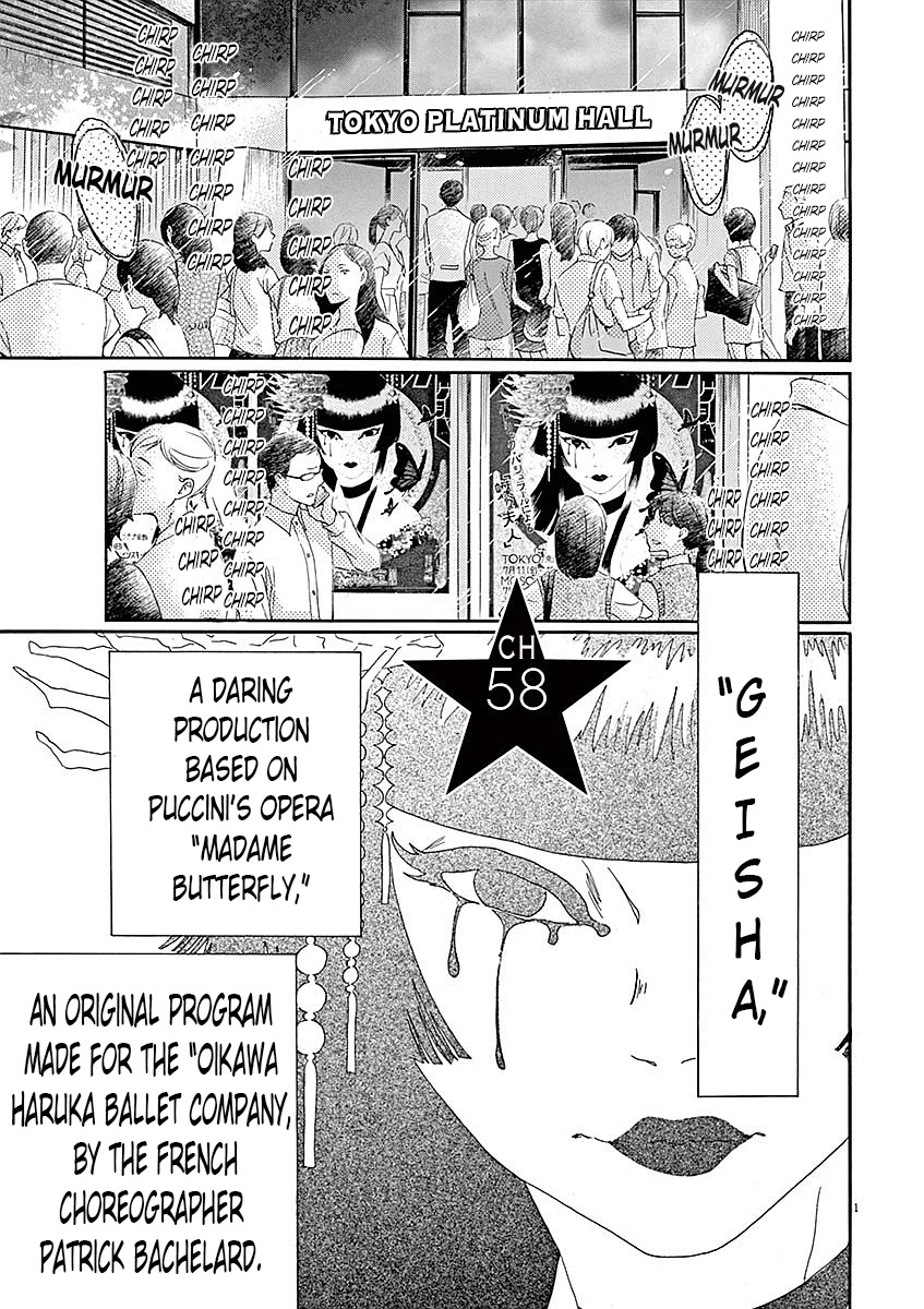 Dance Dance Danseur Chapter 58 page 1 - Chapter 58