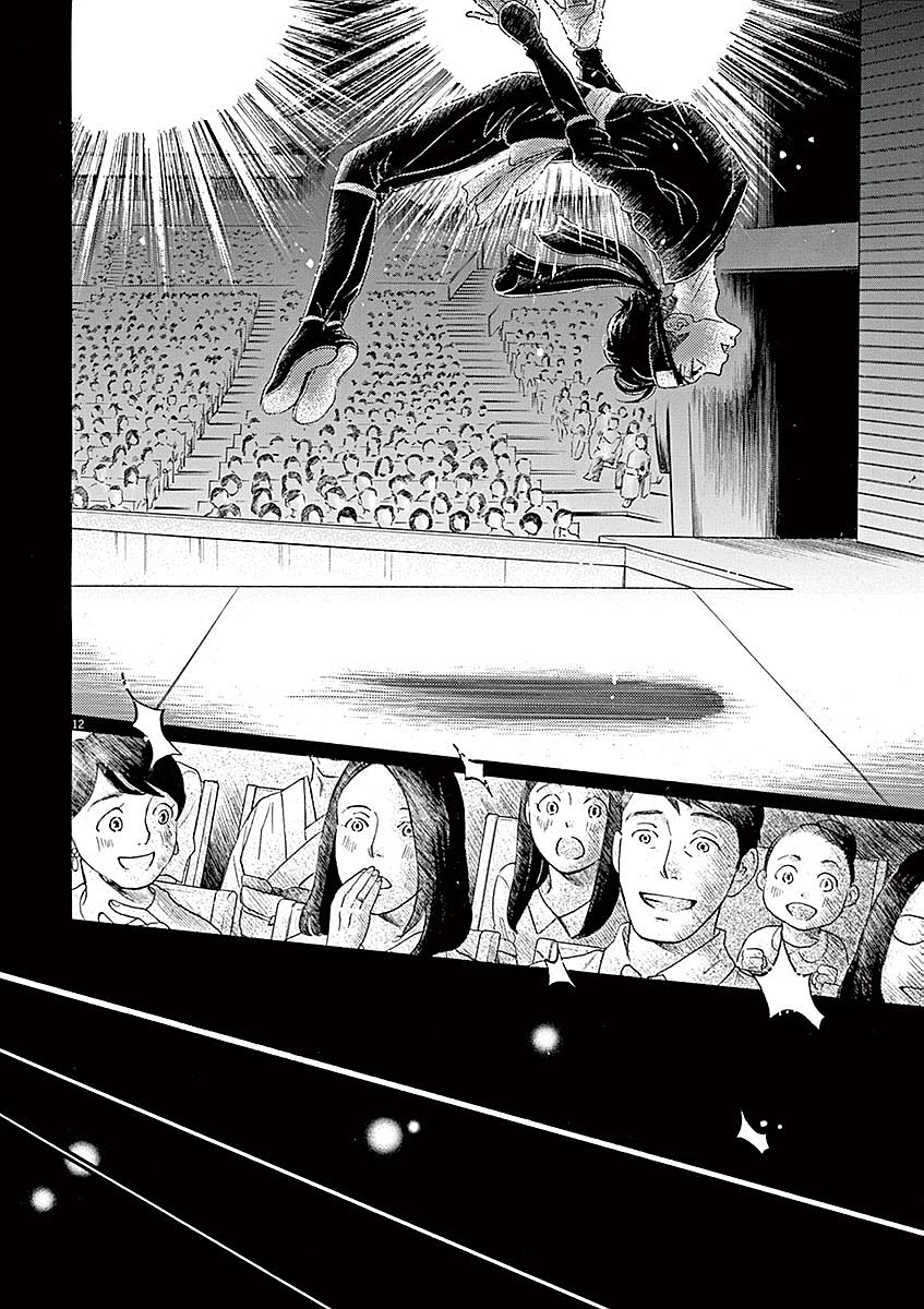 Dance Dance Danseur Chapter 58 page 11 - Chapter 58
