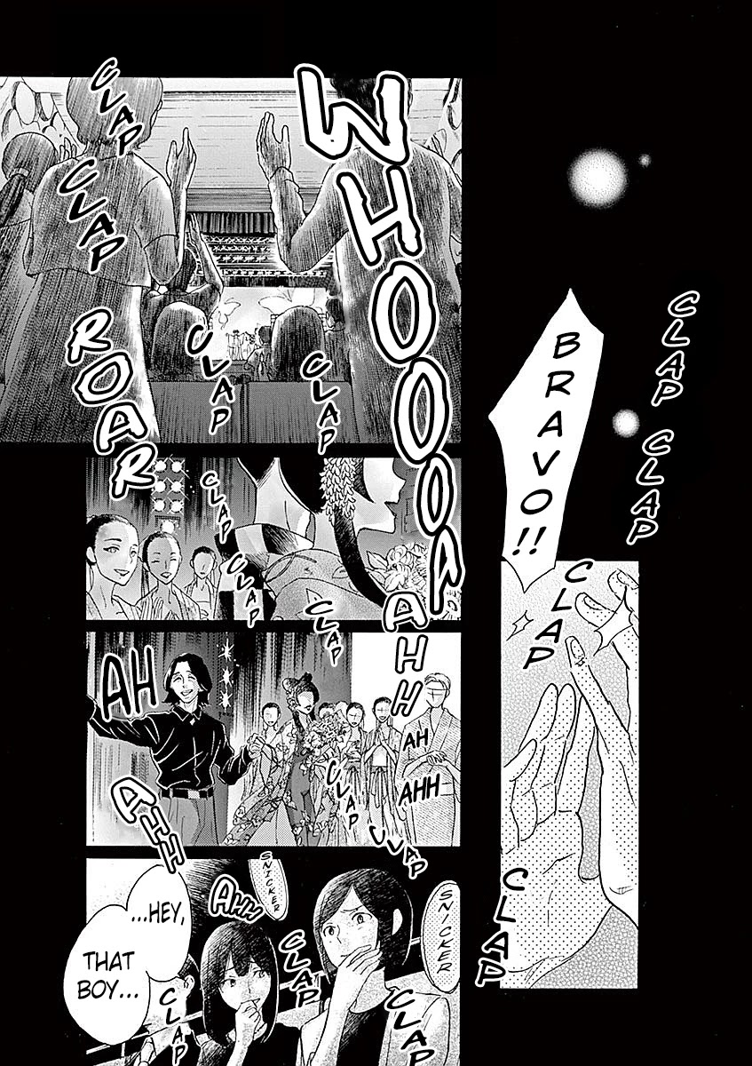 Dance Dance Danseur Chapter 58 page 12 - Chapter 58
