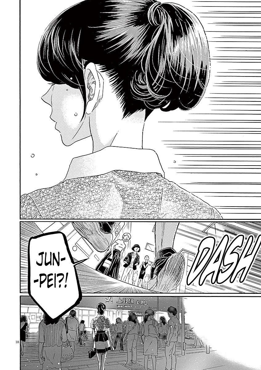 Dance Dance Danseur Chapter 58 page 17 - Chapter 58