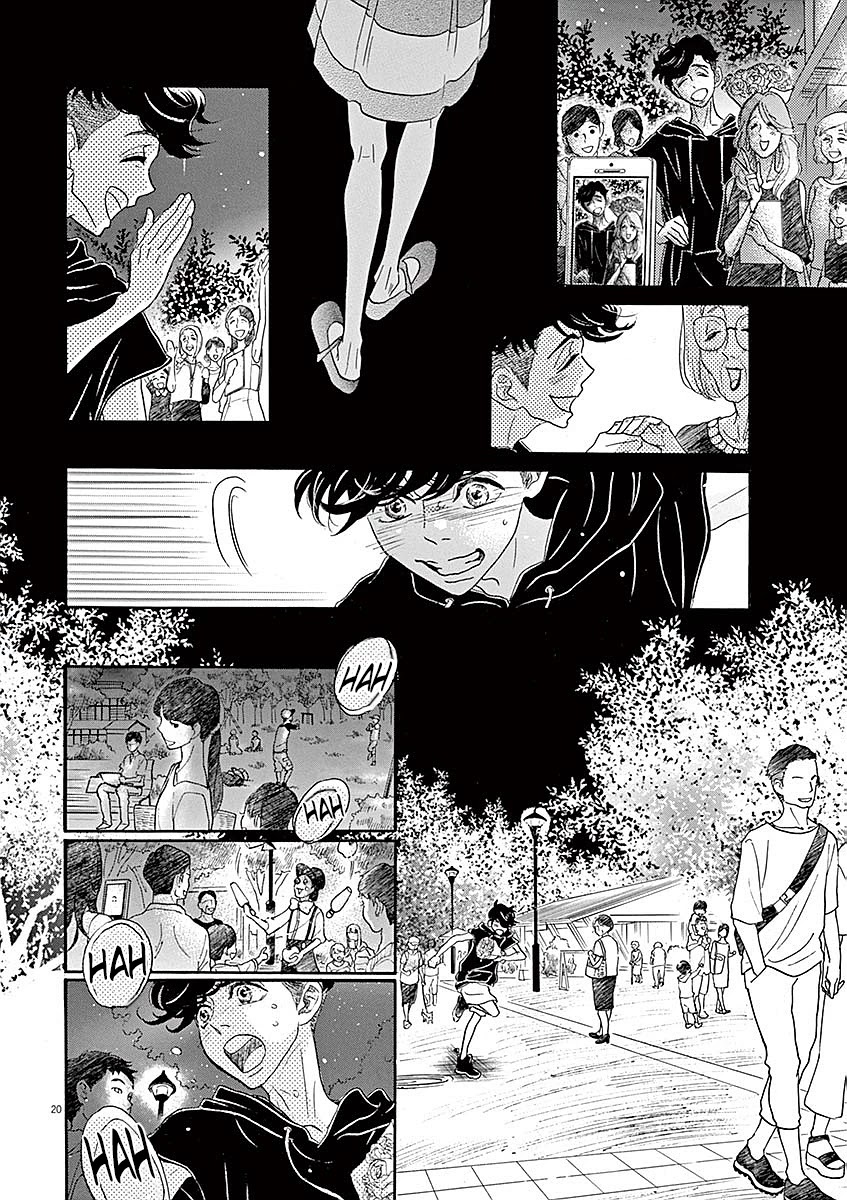 Dance Dance Danseur Chapter 58 page 19 - Chapter 58