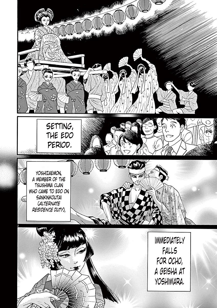 Dance Dance Danseur Chapter 58 page 2 - Chapter 58