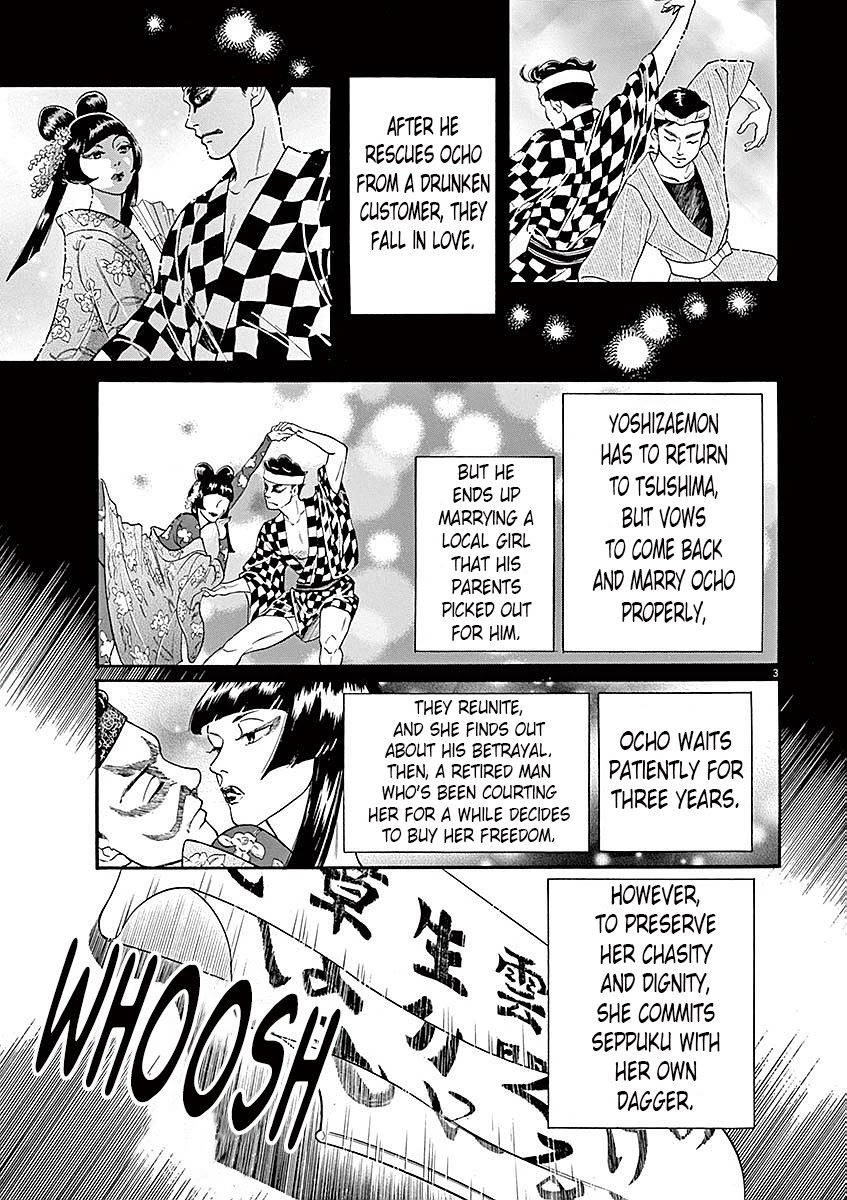 Dance Dance Danseur Chapter 58 page 3 - Chapter 58