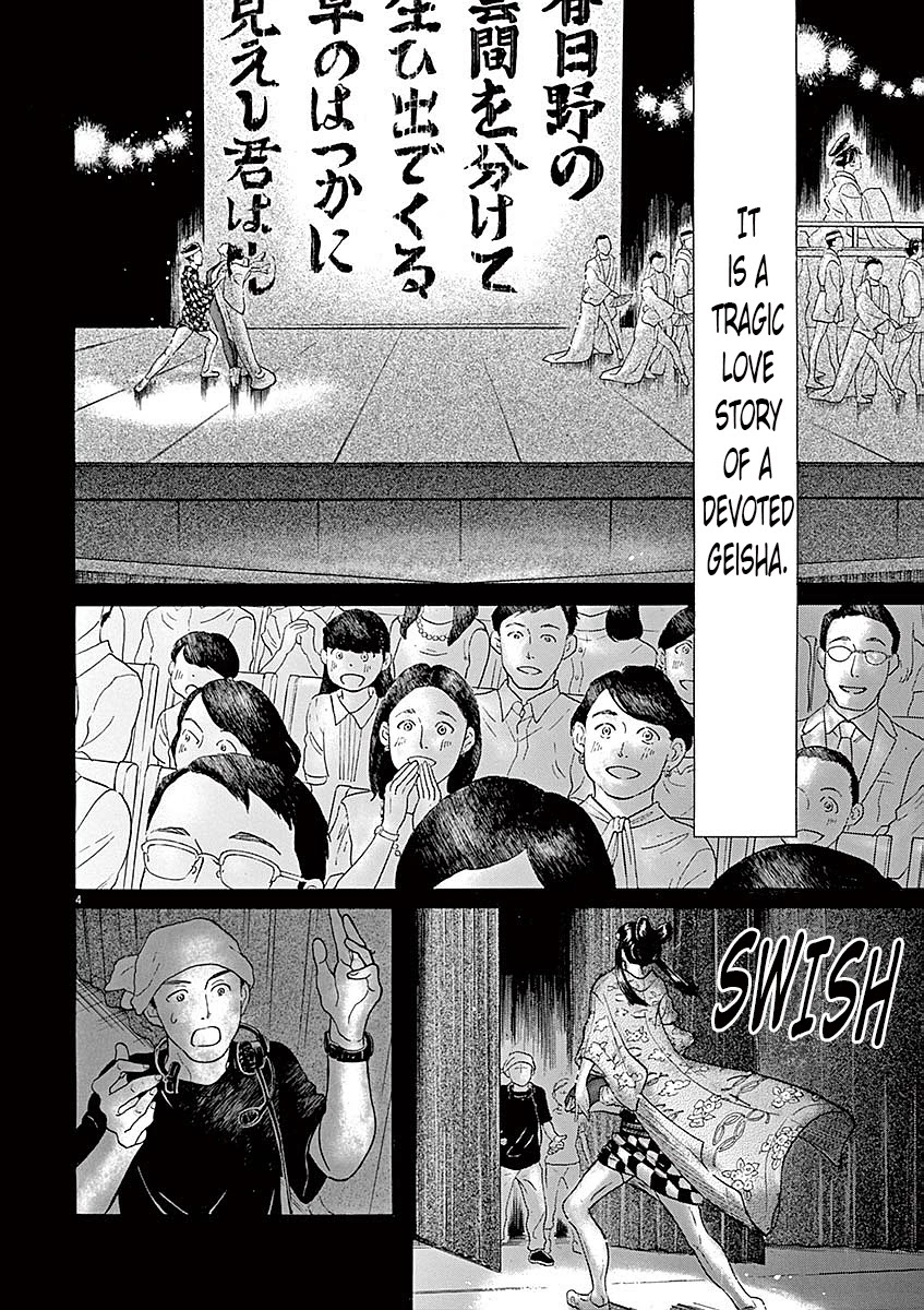 Dance Dance Danseur Chapter 58 page 4 - Chapter 58