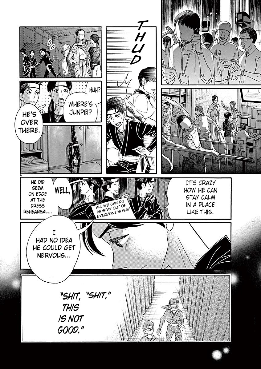 Dance Dance Danseur Chapter 58 page 6 - Chapter 58