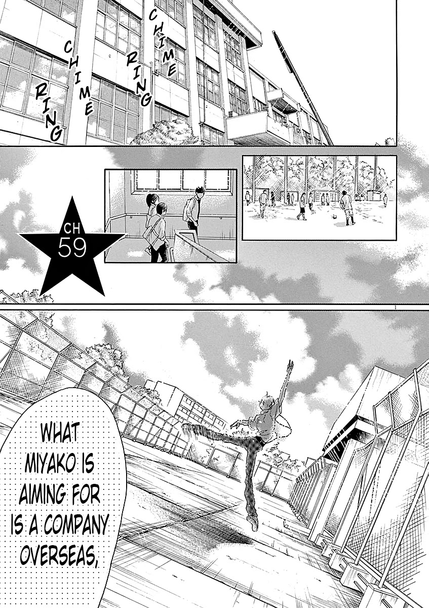Dance Dance Danseur Chapter 59 page 1 - Chapter 59