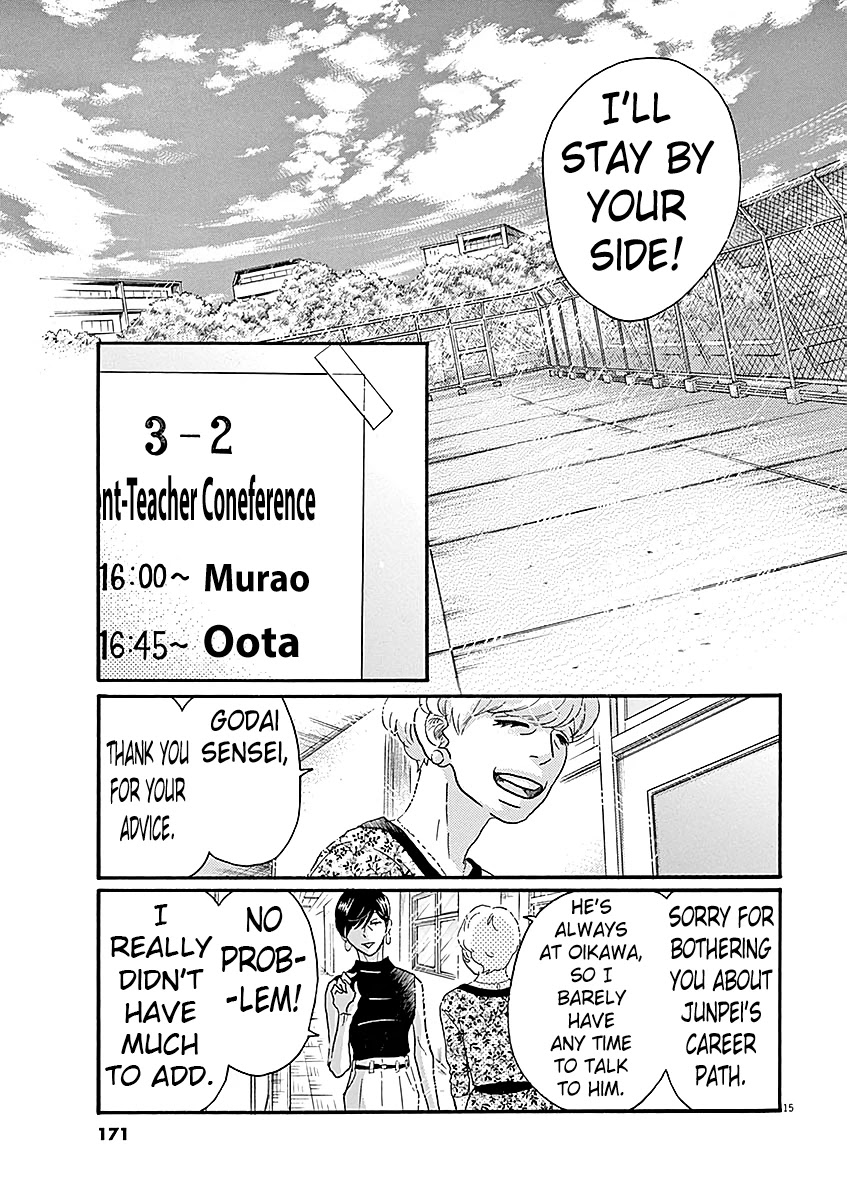 Dance Dance Danseur Chapter 59 page 15 - Chapter 59