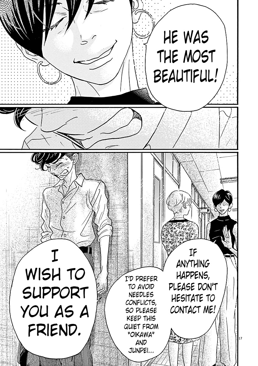 Dance Dance Danseur Chapter 59 page 17 - Chapter 59