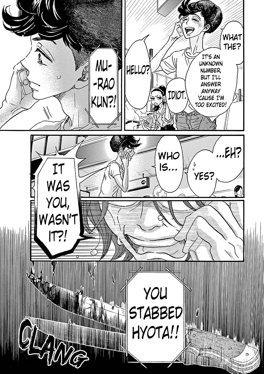 Dance Dance Danseur Chapter 59 page 21 - Chapter 59