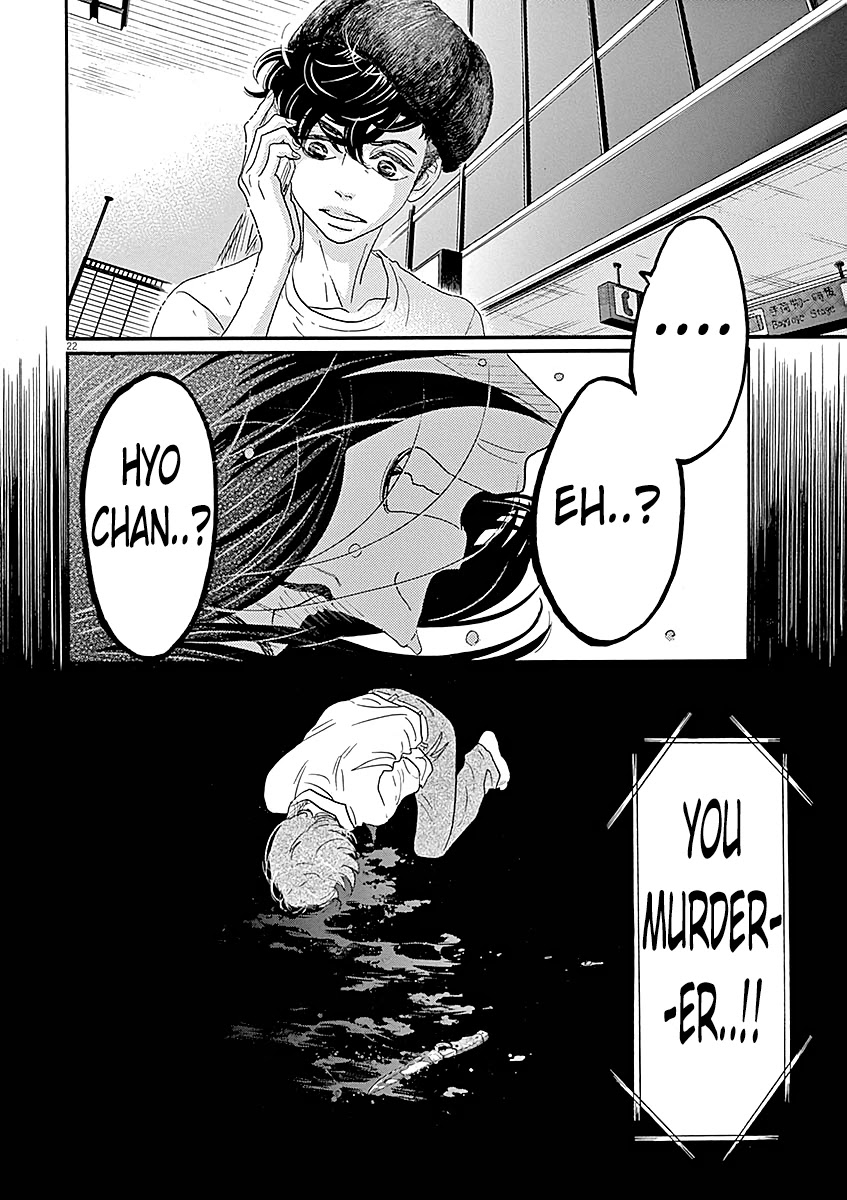 Dance Dance Danseur Chapter 59 page 22 - Chapter 59