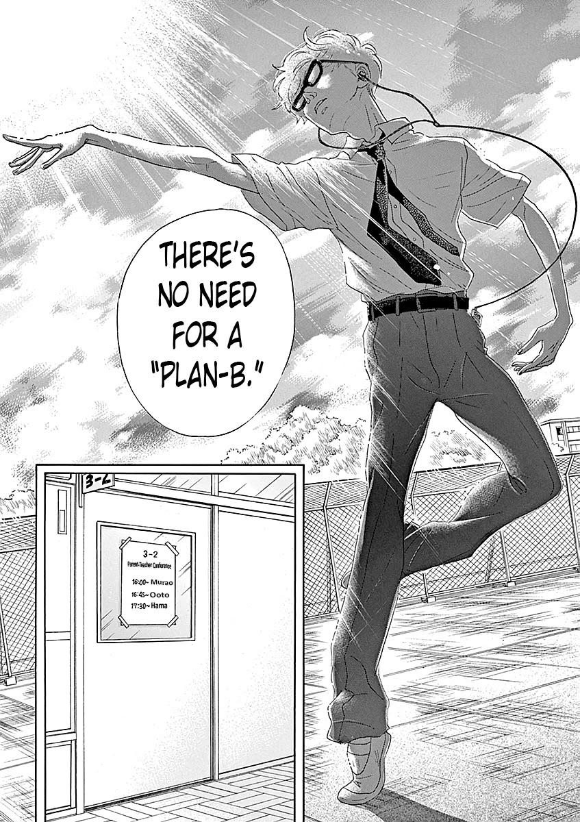 Dance Dance Danseur Chapter 59 page 4 - Chapter 59