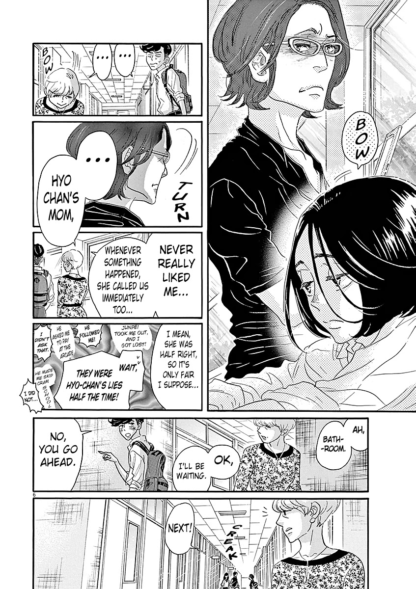 Dance Dance Danseur Chapter 59 page 6 - Chapter 59
