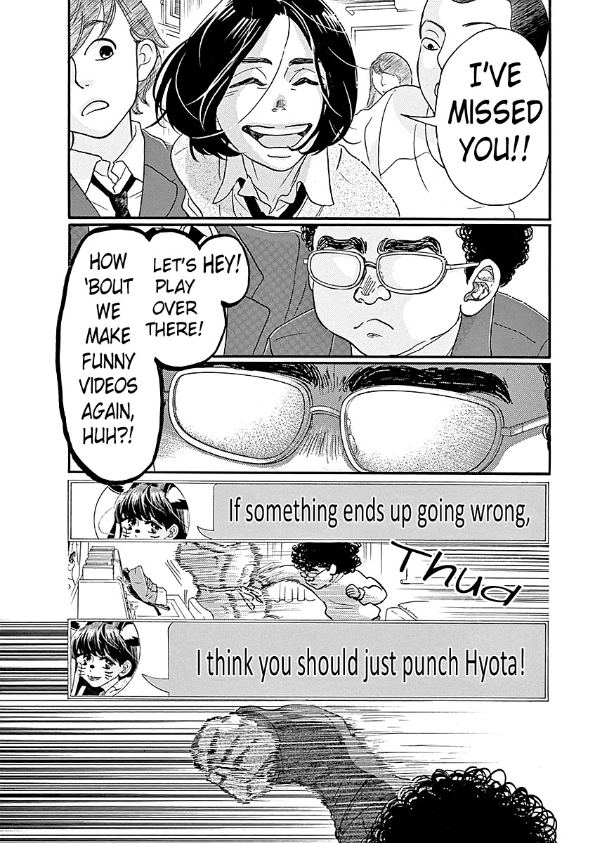 Dance Dance Danseur Chapter 60 page 18 - Chapter 60