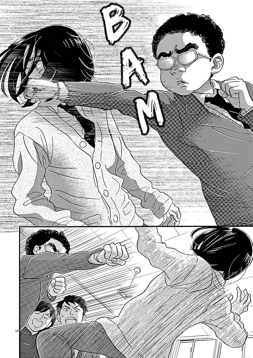 Dance Dance Danseur Chapter 60 page 19 - Chapter 60