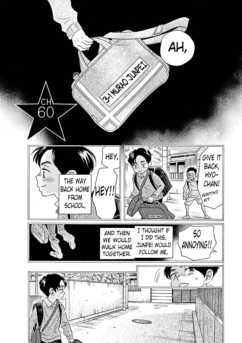 Dance Dance Danseur Chapter 60 page 2 - Chapter 60