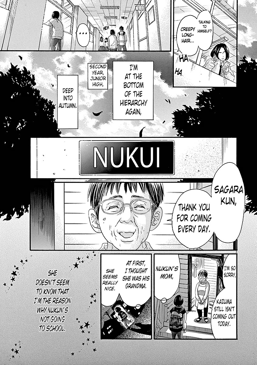 Dance Dance Danseur Chapter 60 page 4 - Chapter 60