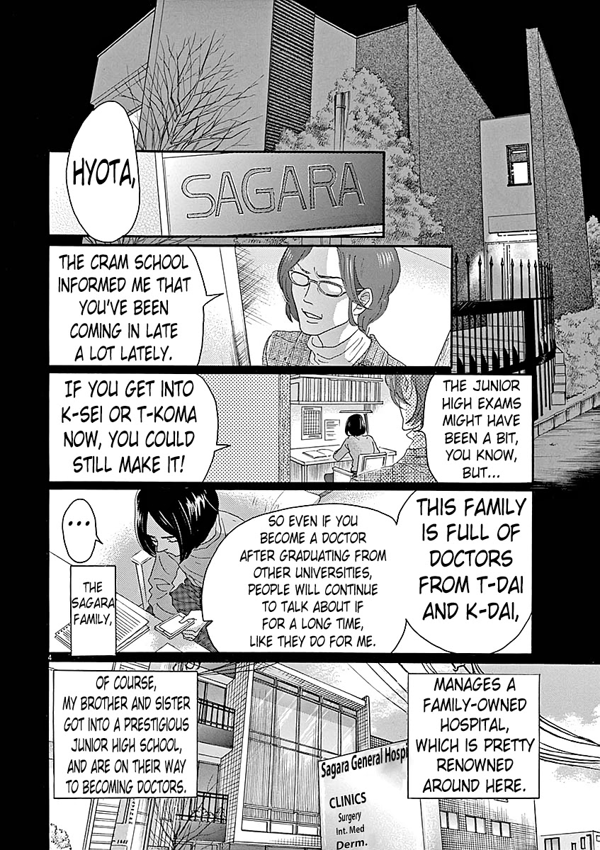 Dance Dance Danseur Chapter 60 page 5 - Chapter 60