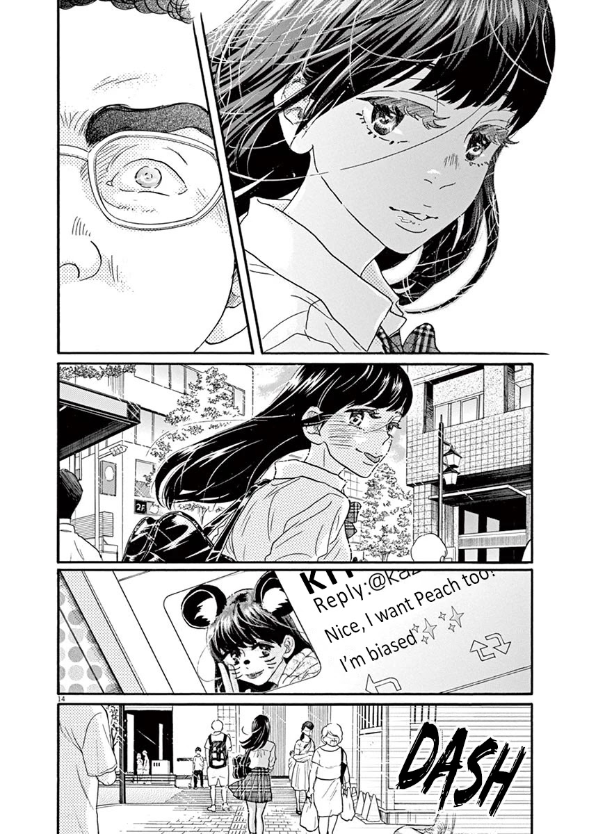 Dance Dance Danseur Chapter 61 page 17 - Chapter 61