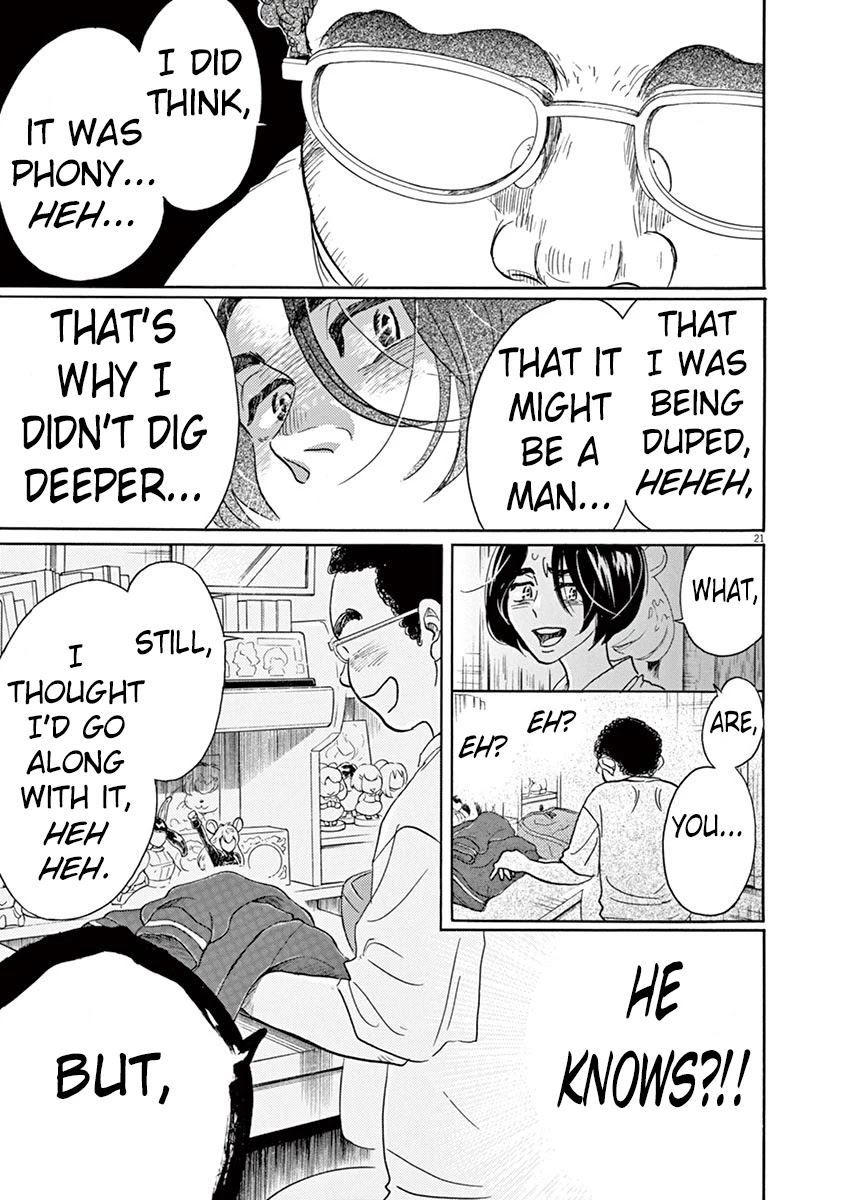 Dance Dance Danseur Chapter 61 page 24 - Chapter 61