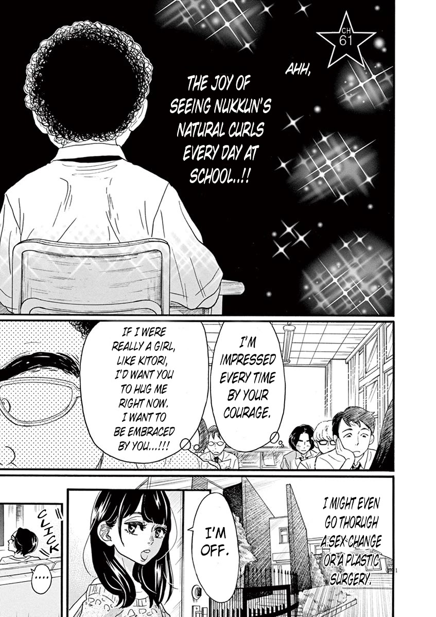 Dance Dance Danseur Chapter 61 page 4 - Chapter 61
