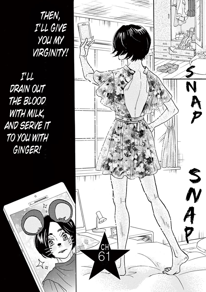 Dance Dance Danseur Chapter 61 page 5 - Chapter 61