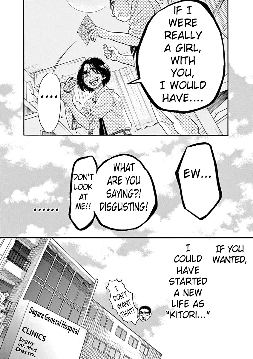 Dance Dance Danseur Chapter 62 page 13 - Chapter 62
