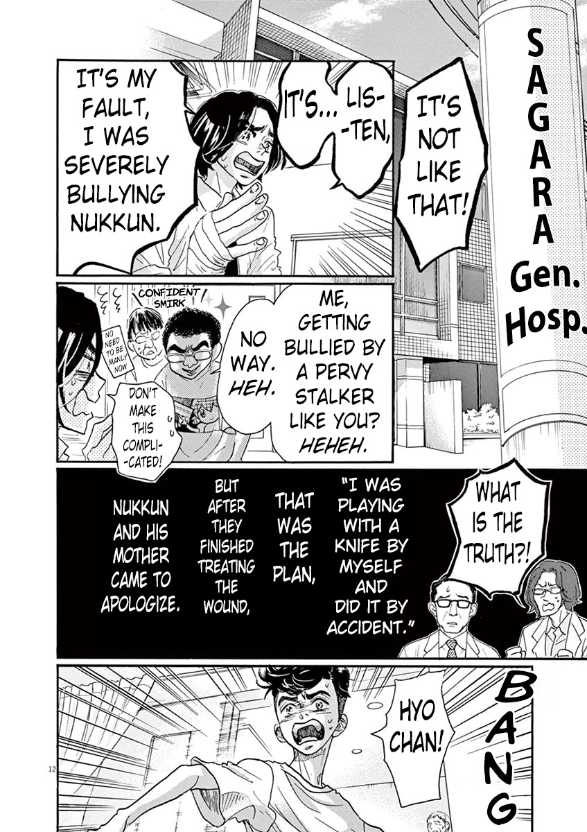 Dance Dance Danseur Chapter 62 page 14 - Chapter 62