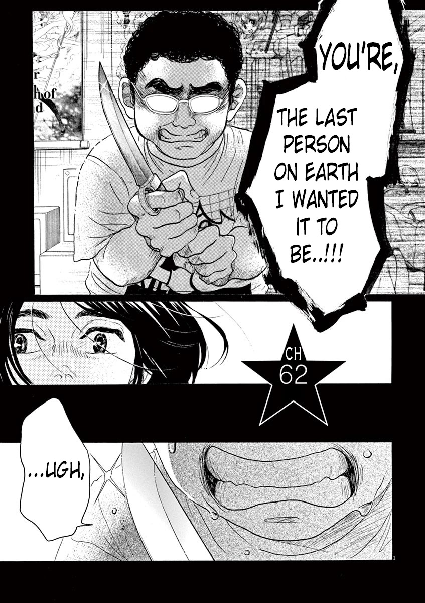 Dance Dance Danseur Chapter 62 page 3 - Chapter 62