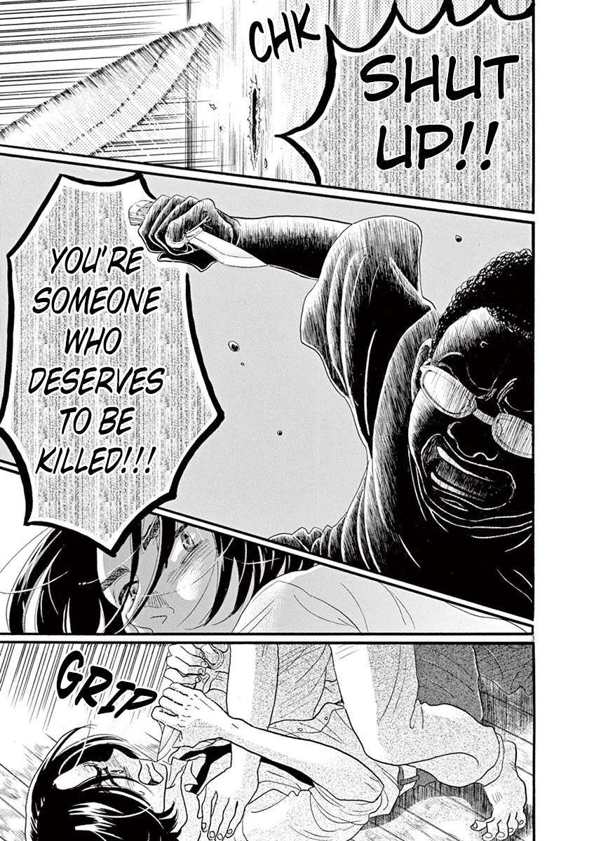 Dance Dance Danseur Chapter 62 page 5 - Chapter 62